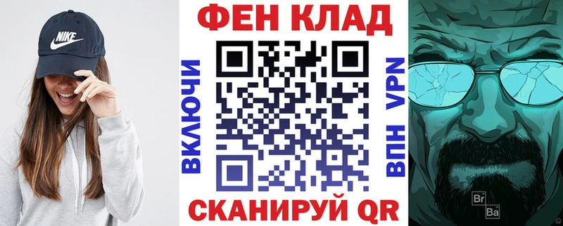 АМФ 97%  Тулун 