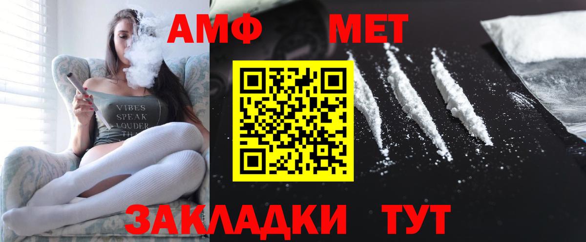 Тулун  АМФЕТАМИН 98%  Вход с VPN 