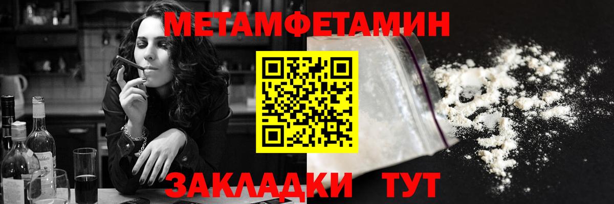 Амфетамин  Amphetamine  Тулун  Amphetamine Premium 