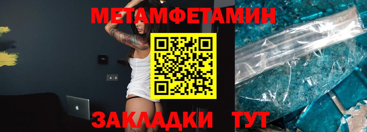 Amphetamine 98% Тулун
