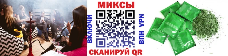 БУТИРАТ бутик  Тулун 