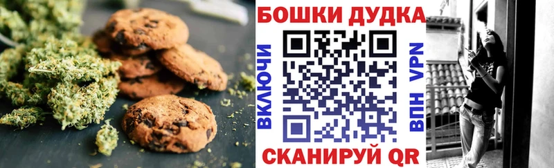 где найти   Тулун  Cannafood марихуана 