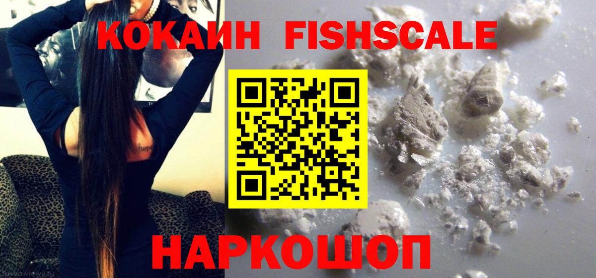 Cocaine  Вход с VPN  Тулун  Кокаин 97%  Кокаин Боливия 