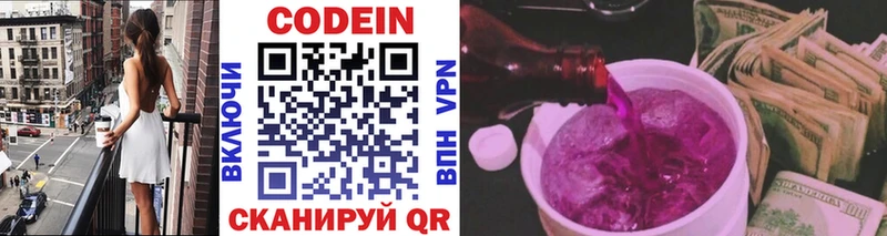darknet клад  OMG как зайти  Тулун  Codein Purple Drank 