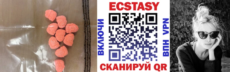 блэк спрут ССЫЛКА Тулун Ecstasy Punisher наркошоп