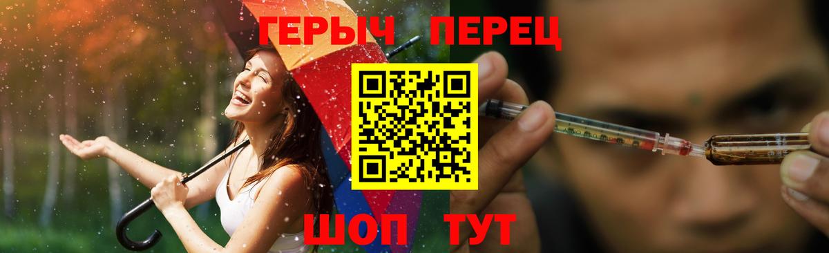 Героин гречка  Тулун 