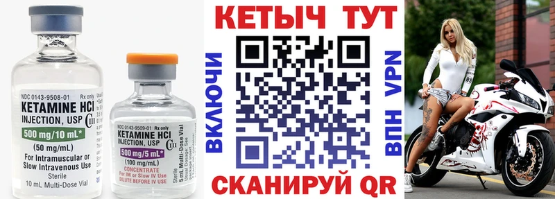 Кетамин ketamine  наркошоп  Тулун 