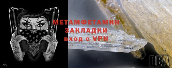 спиды Белая Холуница