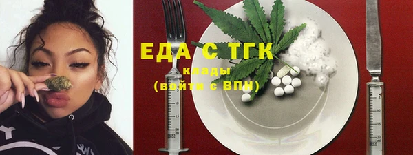 эйфоретик Белая Калитва
