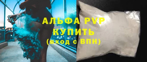 эйфоретик Белая Калитва