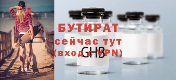 эйфоретик Белая Калитва