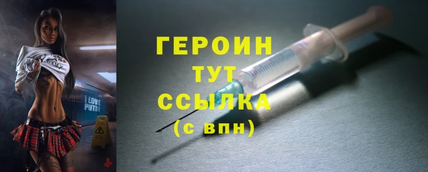 меф VHQ Россошь