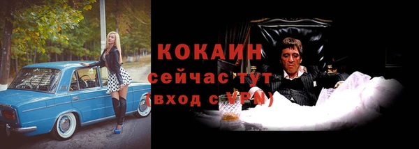 эйфоретик Белая Калитва