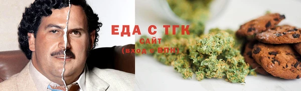 эйфоретик Белая Калитва