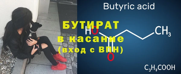 мдма Бежецк