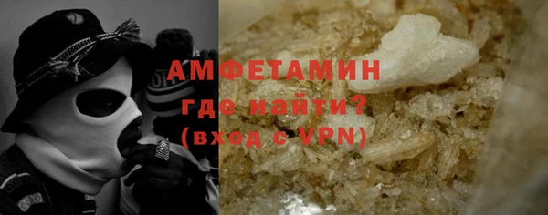 мдма Бежецк