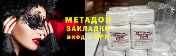 эйфоретик Белая Калитва