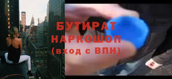 apvp Рославль