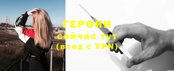 спиды Белая Холуница