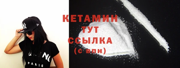 спиды Белая Холуница