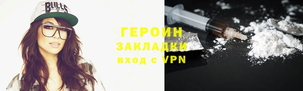 мдма Бежецк