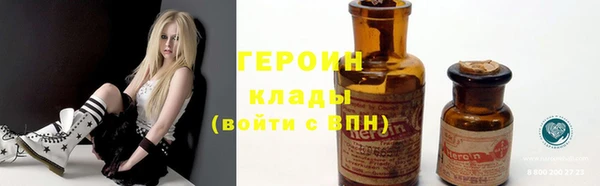 МДМА Павловск