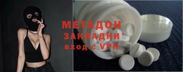 мдма Бежецк