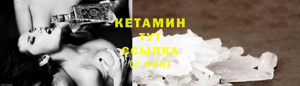 спиды Белая Холуница