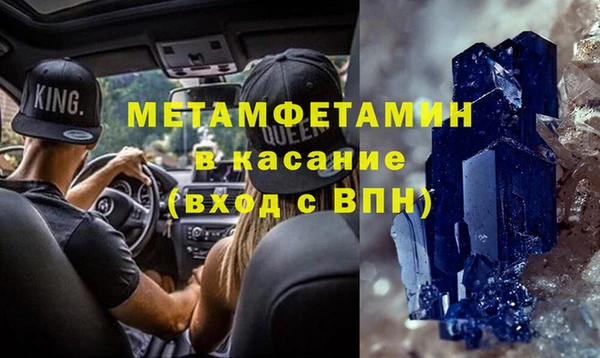 меф VHQ Россошь