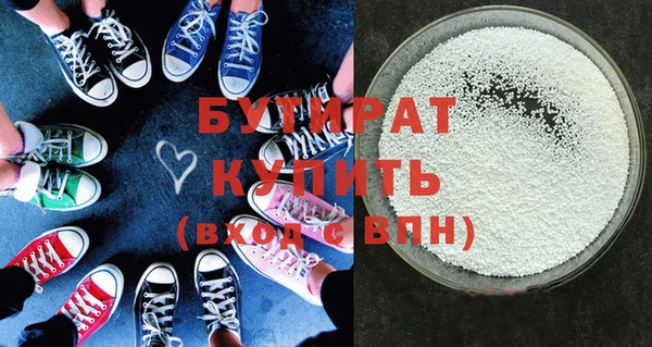 эйфоретик Белая Калитва