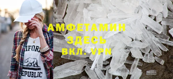 первитин Павлово
