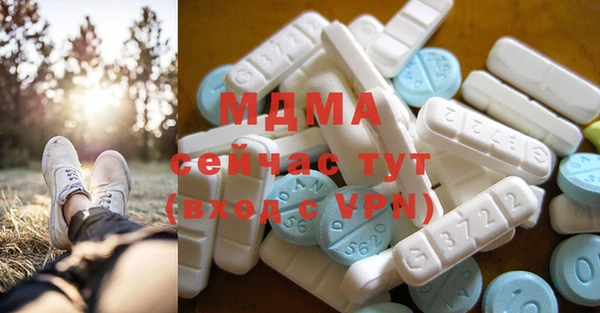 спиды Белая Холуница