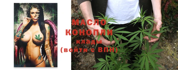 мдма Бежецк