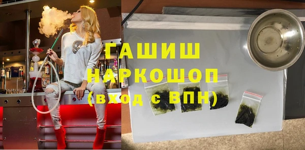 мдма Бежецк