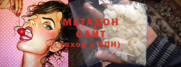 спиды Белая Холуница