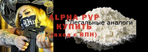 мдма Бежецк
