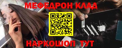 ешки Мариинск