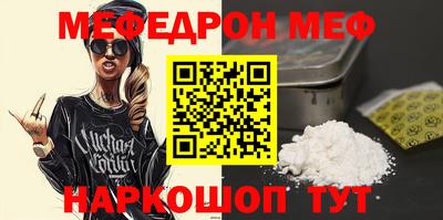 дмт Малгобек