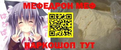 прущая мука Малоярославец