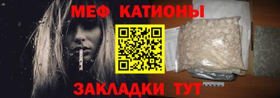 прущая мука Беслан