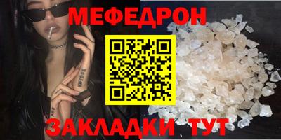 прущая мука Малоярославец