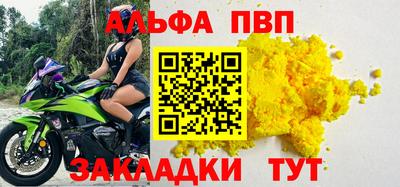 прущая мука Малоярославец