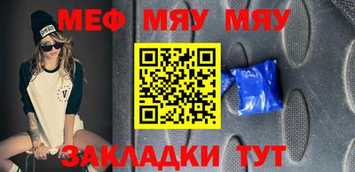 прущая мука Малоярославец