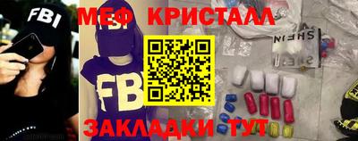 дмт Малгобек
