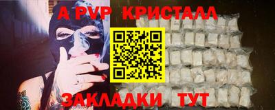 бутик Берёзовский