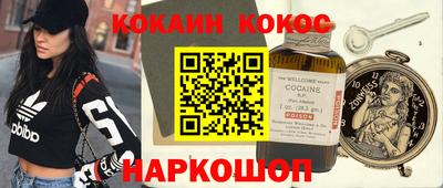 ешки Мариинск
