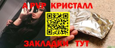 бутик Берёзовский