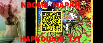 бутик Берёзовский