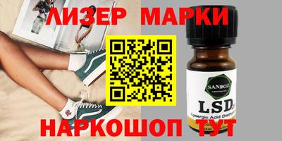 ешки Мариинск