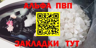 бутик Берёзовский